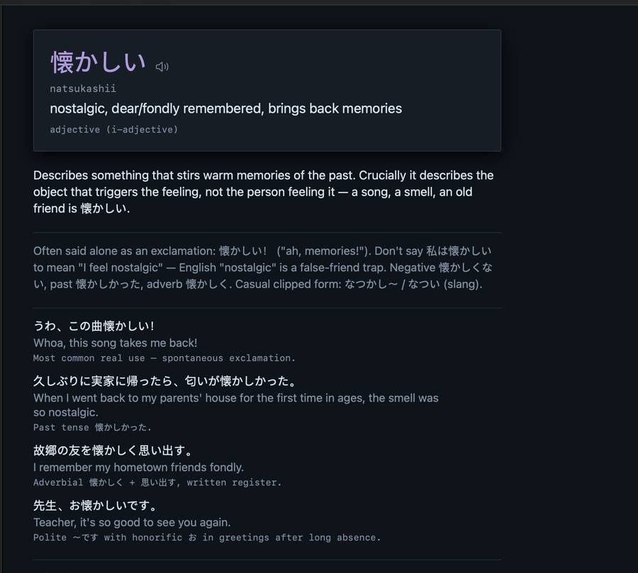 A Japanese card